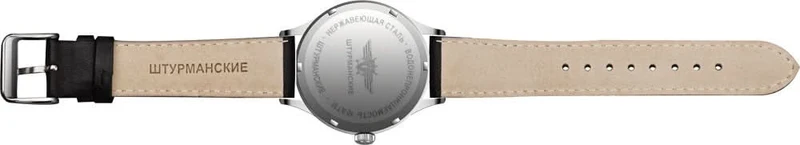 Sturmanskie Sputnik GMT 51524-1071663 Herrenuhr • Weltraum-Historie • GMT-Funktion