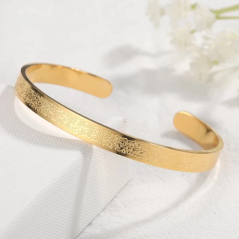 Islamitische Armband met Arabische Kalligrafie Verstelbaar Roestvrij Staal Beschermend Sieraad 4 Kleuren | Sansoti