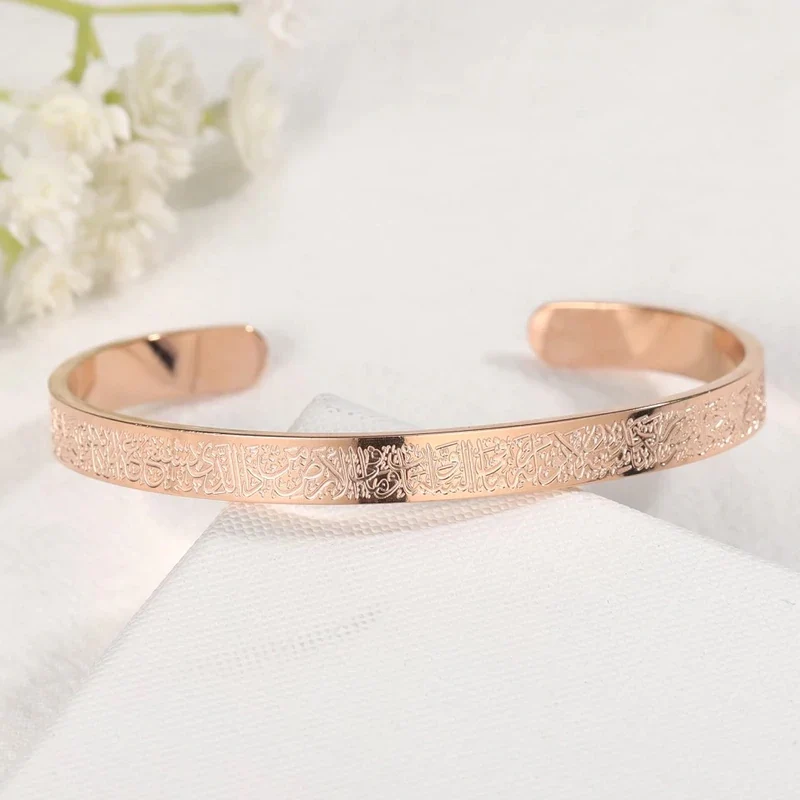 Islamitische Armband met Arabische Kalligrafie Verstelbaar Roestvrij Staal Beschermend Sieraad 4 Kleuren | Sansoti
