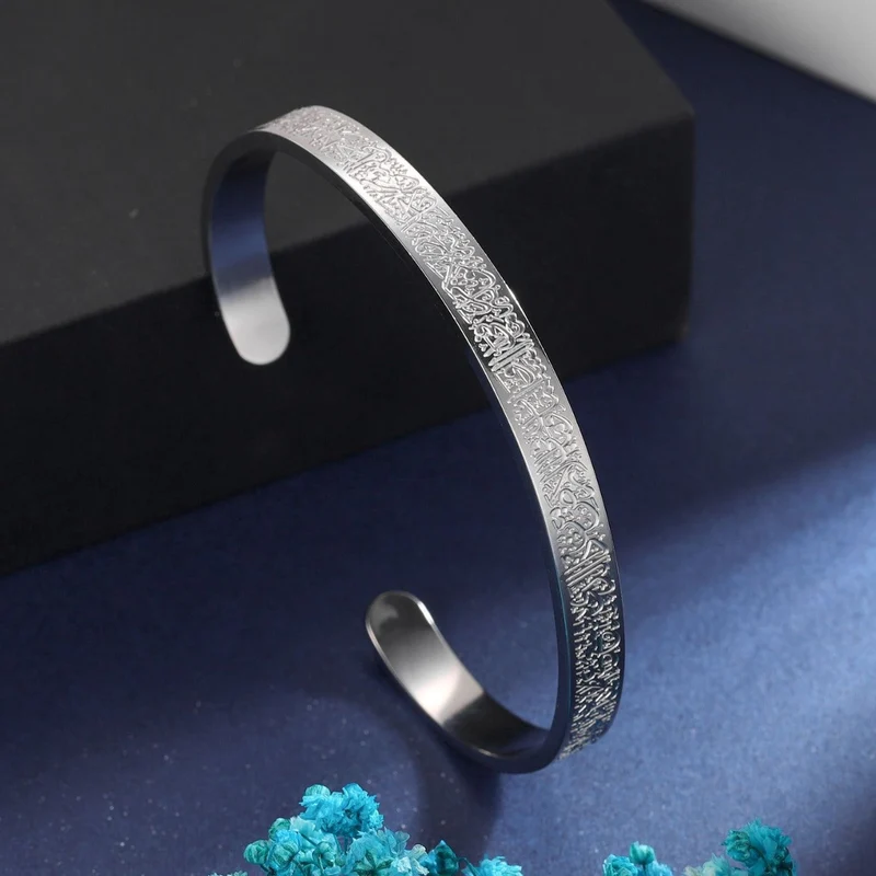 Islamitische Armband met Arabische Kalligrafie Verstelbaar Roestvrij Staal Beschermend Sieraad 4 Kleuren | Sansoti