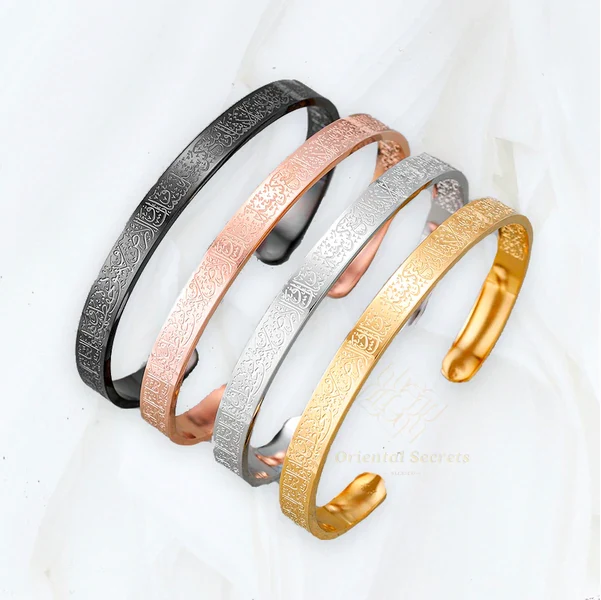 Islamitische Armband met Arabische Kalligrafie Verstelbaar Roestvrij Staal Beschermend Sieraad 4 Kleuren | Sansoti