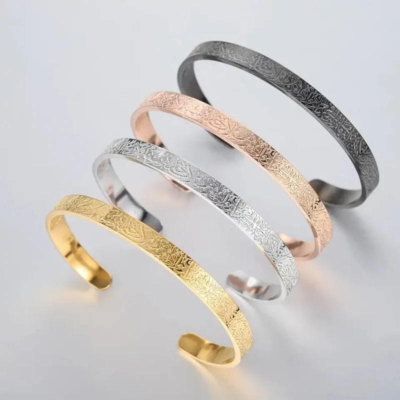 Islamitische Armband met Arabische Kalligrafie Verstelbaar Roestvrij Staal Beschermend Sieraad 4 Kleuren | Sansoti