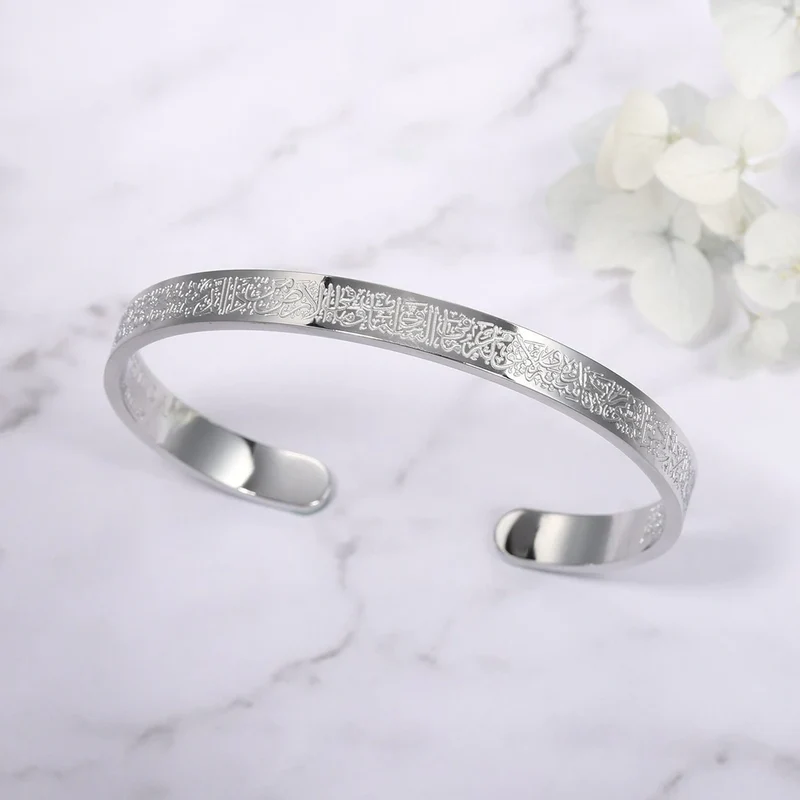 Islamitische Armband met Arabische Kalligrafie Verstelbaar Roestvrij Staal Beschermend Sieraad 4 Kleuren | Sansoti