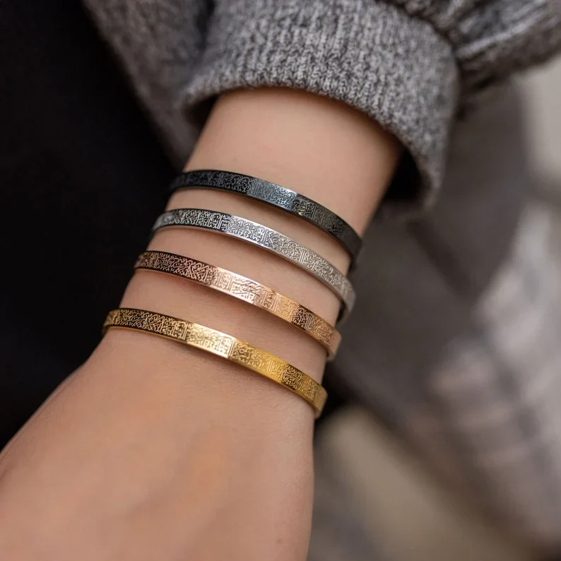 Islamitische Armband met Arabische Kalligrafie Verstelbaar Roestvrij Staal Beschermend Sieraad 4 Kleuren | Sansoti